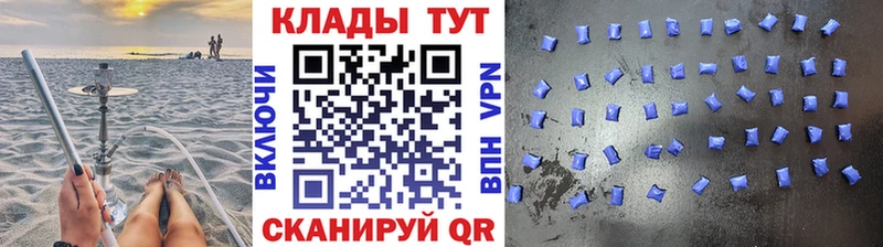 Купить наркотики цена Шарыпово Каннабис A PVP Амфетамин Кокаин Псилоцибиновые грибы ГАШ