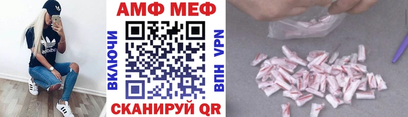 Амфетамин 97%  kraken онион  Шарыпово 