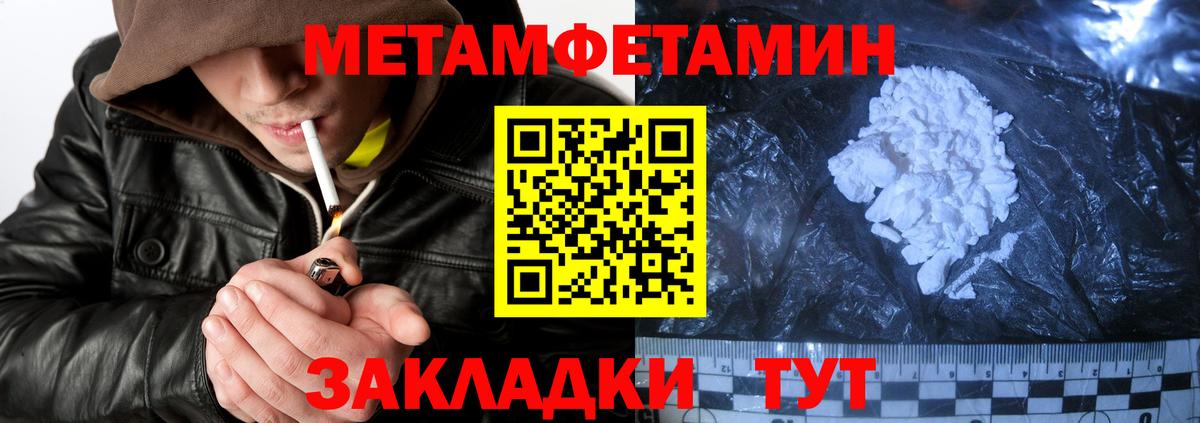 Амфетамин VHQ  АМФ  Шарыпово  Вход с VPN 