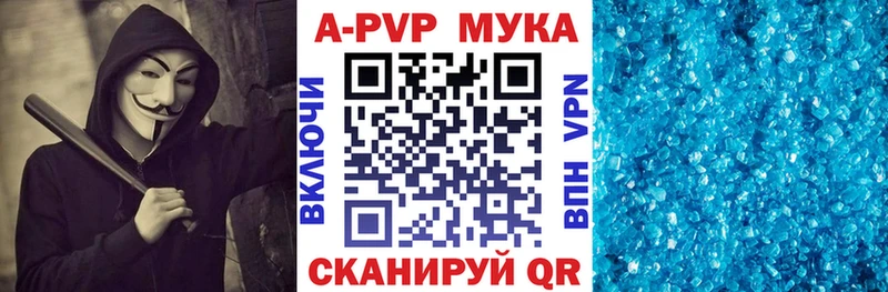 A-PVP крисы CK Шарыпово