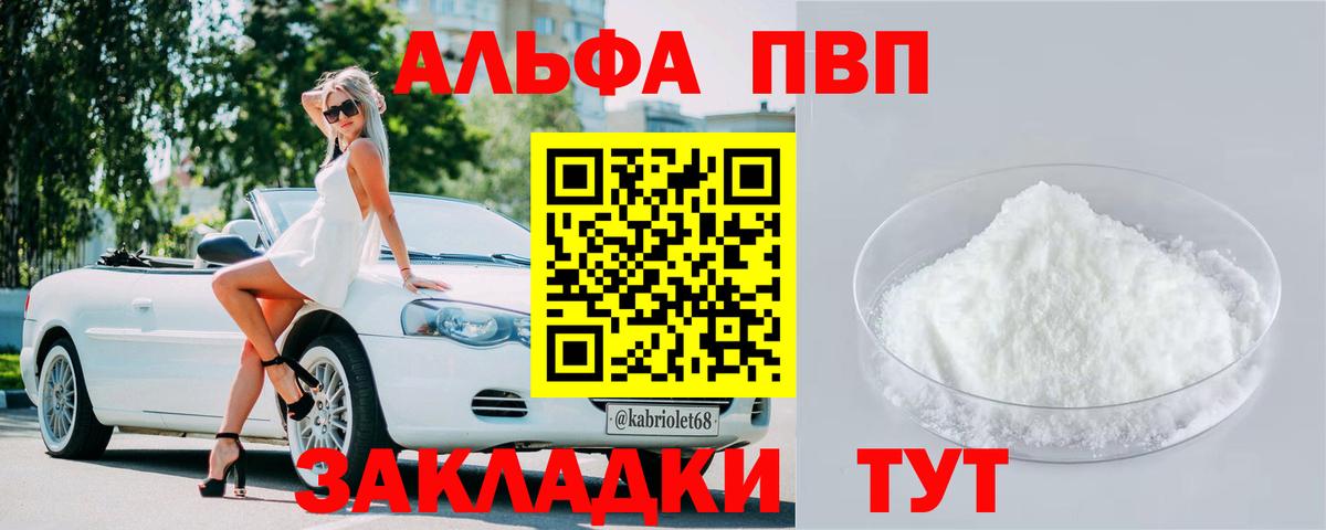 А ПВП СК Шарыпово