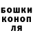 Конопля OG Kush jo kop