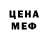 Кетамин ketamine Kiramisu