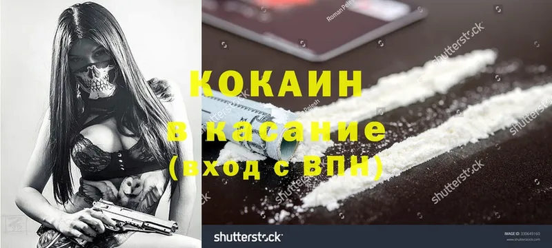 купить наркотики сайты  Шарыпово  Кокаин Колумбийский 