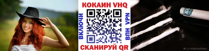 mega как зайти купить наркоту Шарыпово Cocaine VHQ