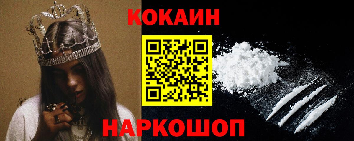 Вейп ТГК Шарыпово