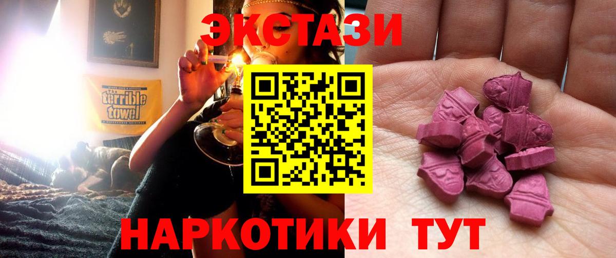 Экстази DUBAI Шарыпово
