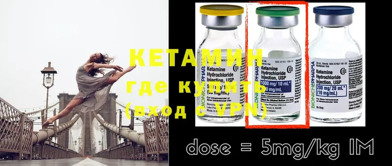 нарко площадка наркотические препараты  как найти наркотики  Шарыпово  КЕТАМИН ketamine 