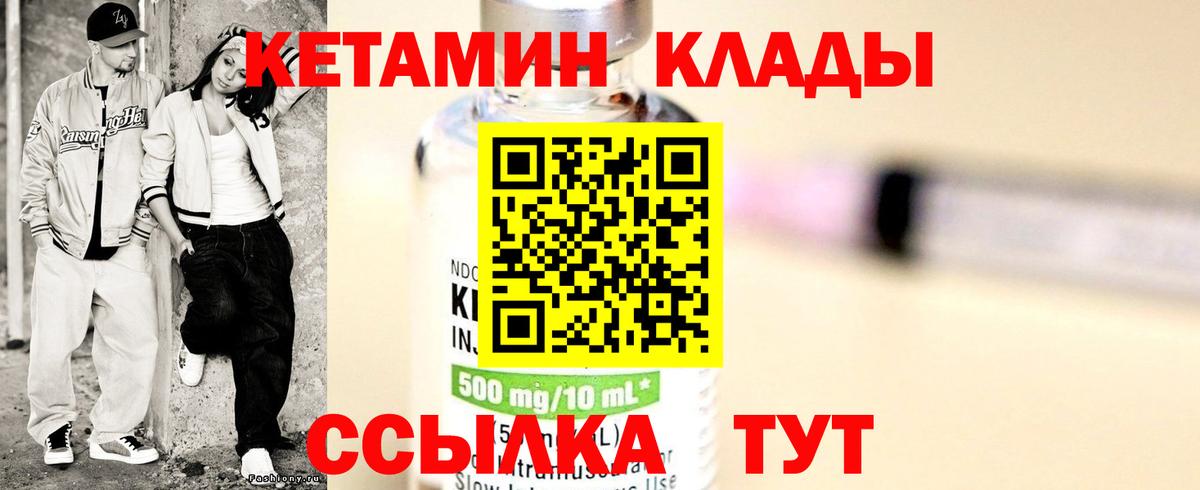 OMG ТОР  Вход с VPN  Шарыпово  Кетамин ketamine 