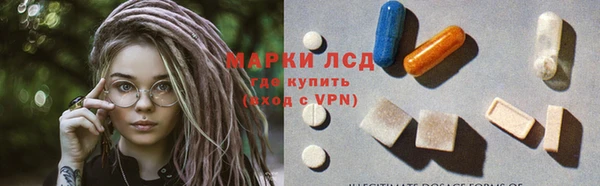 кокаин VHQ Долгопрудный
