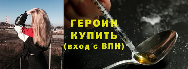 кокаин VHQ Долгопрудный