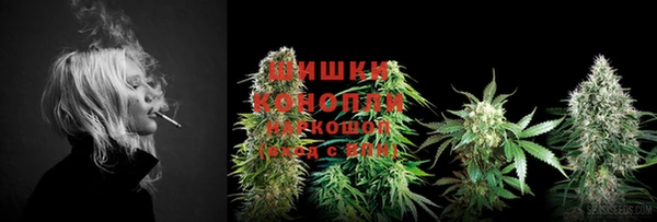 альфа пвп Одинцово