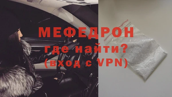 ешки Домодедово