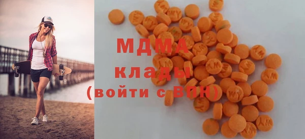 мдма Бронницы