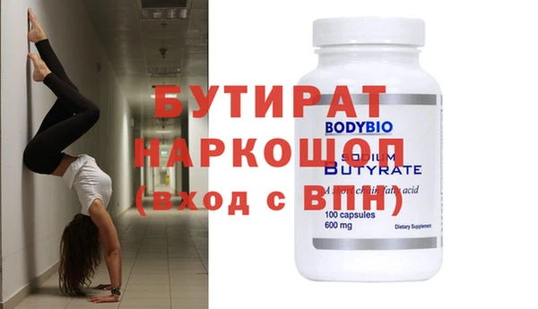 ешки Домодедово