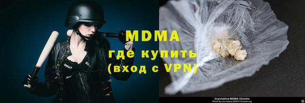 альфа пвп Одинцово