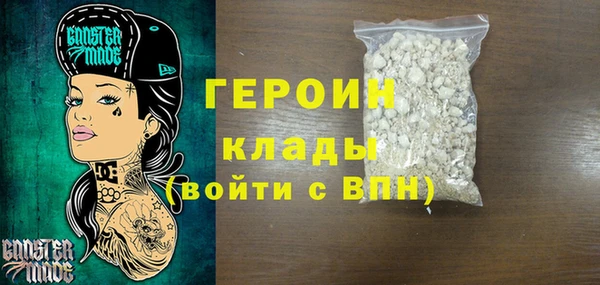 альфа пвп VHQ Новый Уренгой