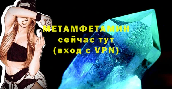 гидропоника Майский