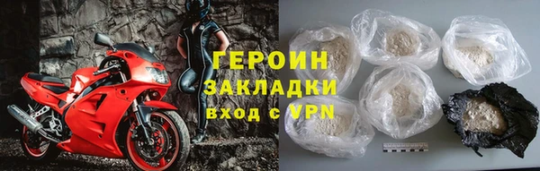 мескалин Окуловка