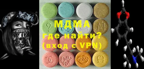 PSILOCYBIN Березники