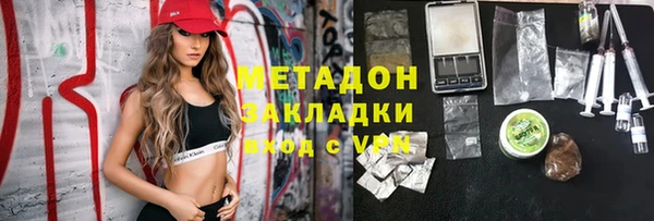 гидропоника Майский