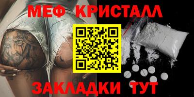 мефедрон Балахна