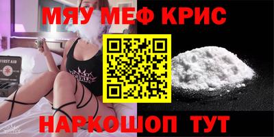 меф Балашиха