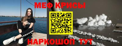 меф Балашиха