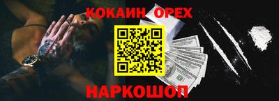 мефедрон Балахна