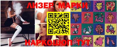 мефедрон Балахна