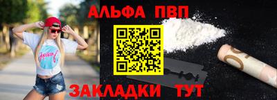меф Балашиха
