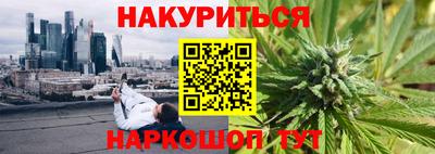 мефедрон Балахна