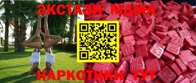 прущий лед Азнакаево