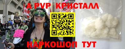 меф Балашиха