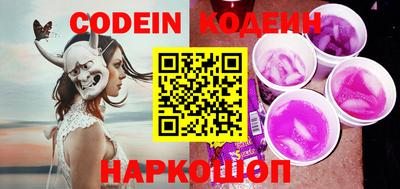 мефедрон Балахна