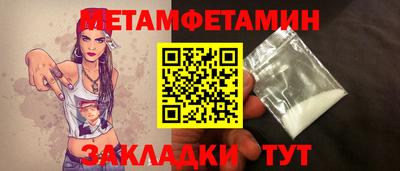 меф Балашиха