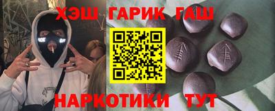 меф Балашиха