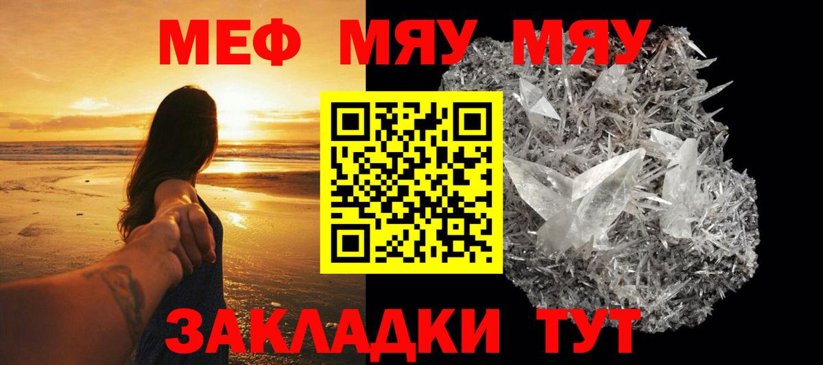 МЕФ кристаллы  COCAIN  Шарыпово  МЕТАМФЕТАМИН  Конопля  Вход с VPN 