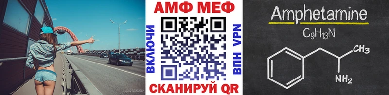 Метамфетамин мет  гидра вход  Шарыпово 