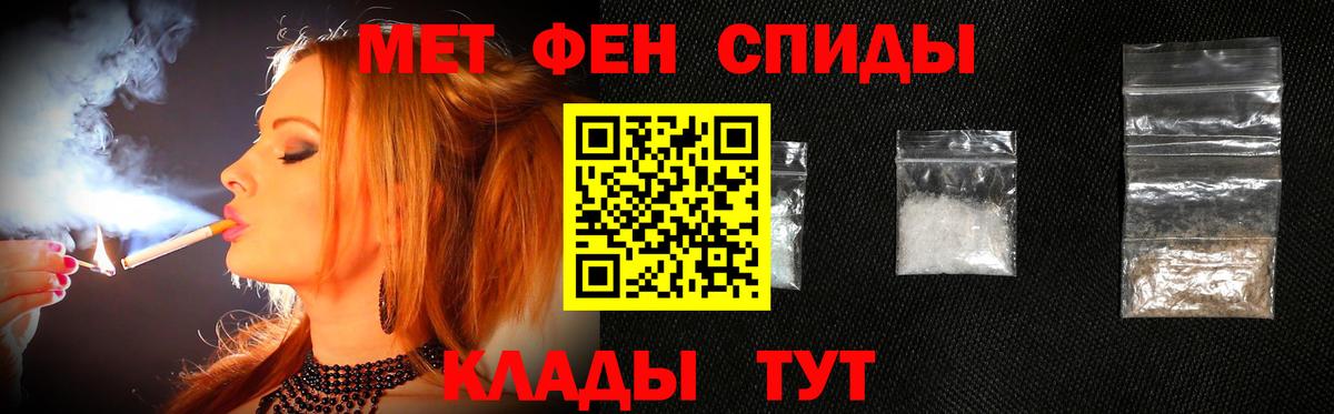 Метамфетамин витя  Вход с VPN  Шарыпово 