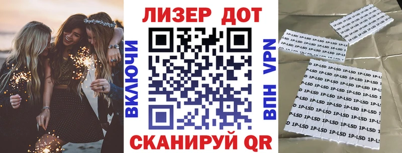 как найти закладки  Шарыпово  Марки 25I-NBOMe 1,5мг 