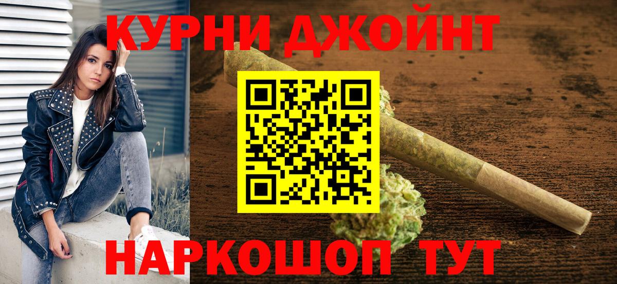 Шишки марихуана AK-47  Конопля Amnesia  Вход с VPN  Шарыпово  Марихуана Ganja 